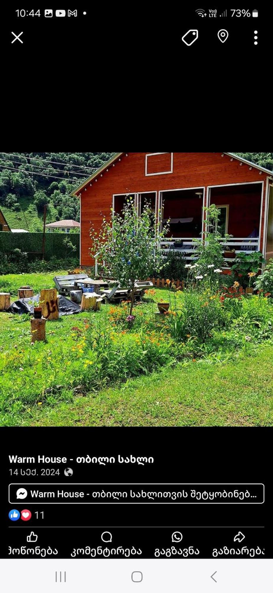 Warm House Guest House Kazbegi Bagian luar foto